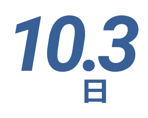 9.4日